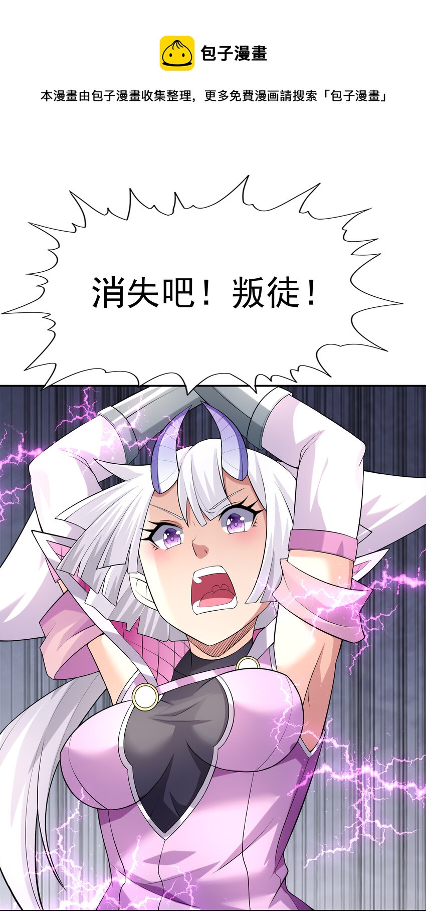 33 英灵行军30