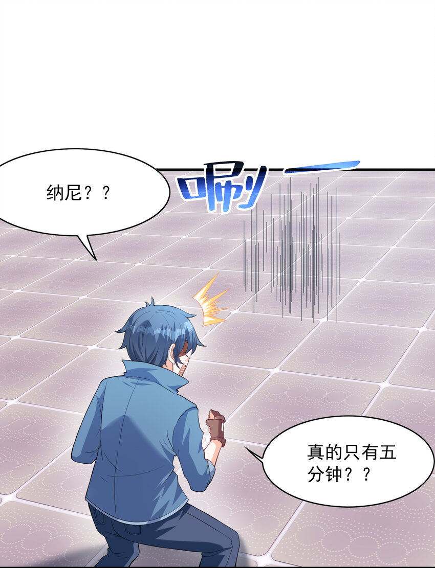 02 我，指环王！77