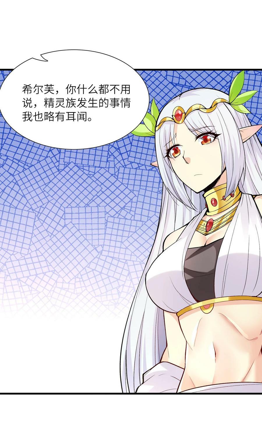 090 大伊万7