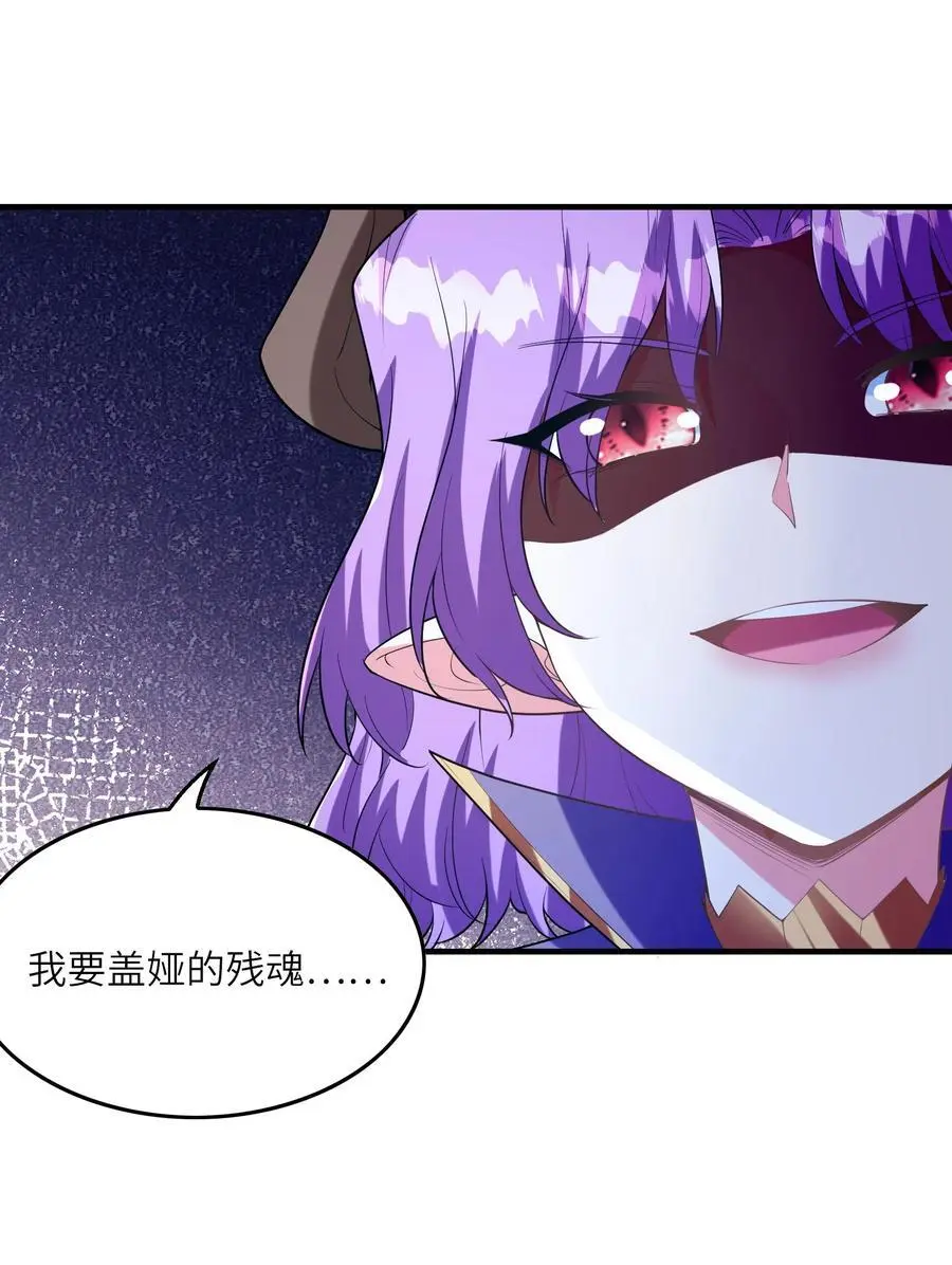 133 月之少女11