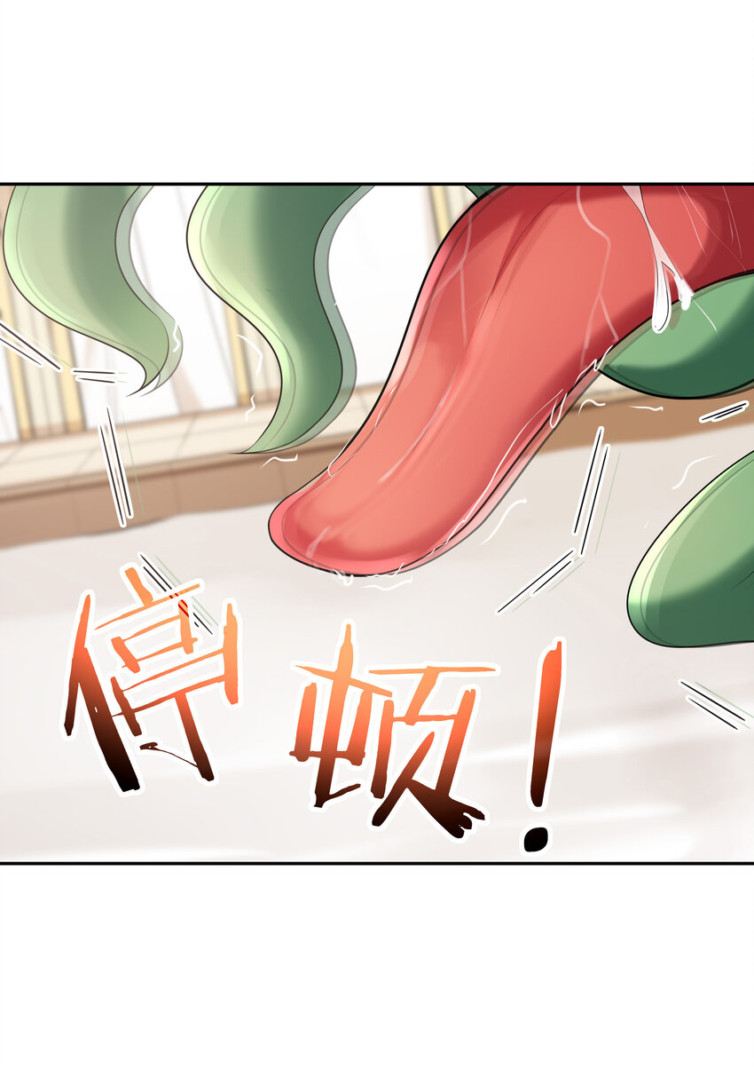04 精灵女帝+触手25