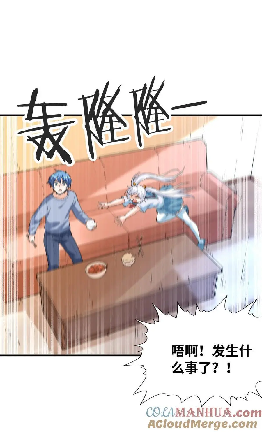 133 月之少女54