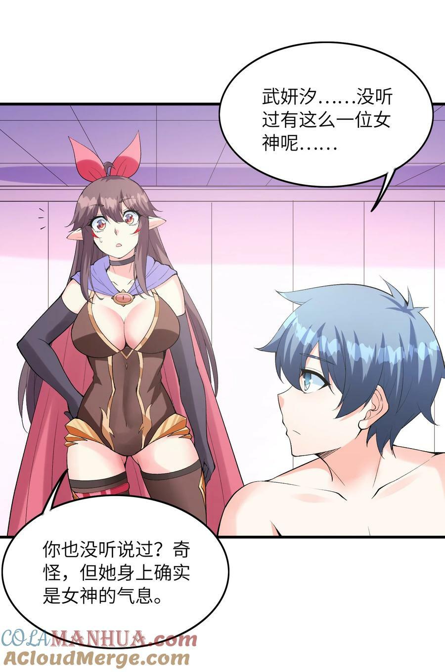 098 我怀孕了6