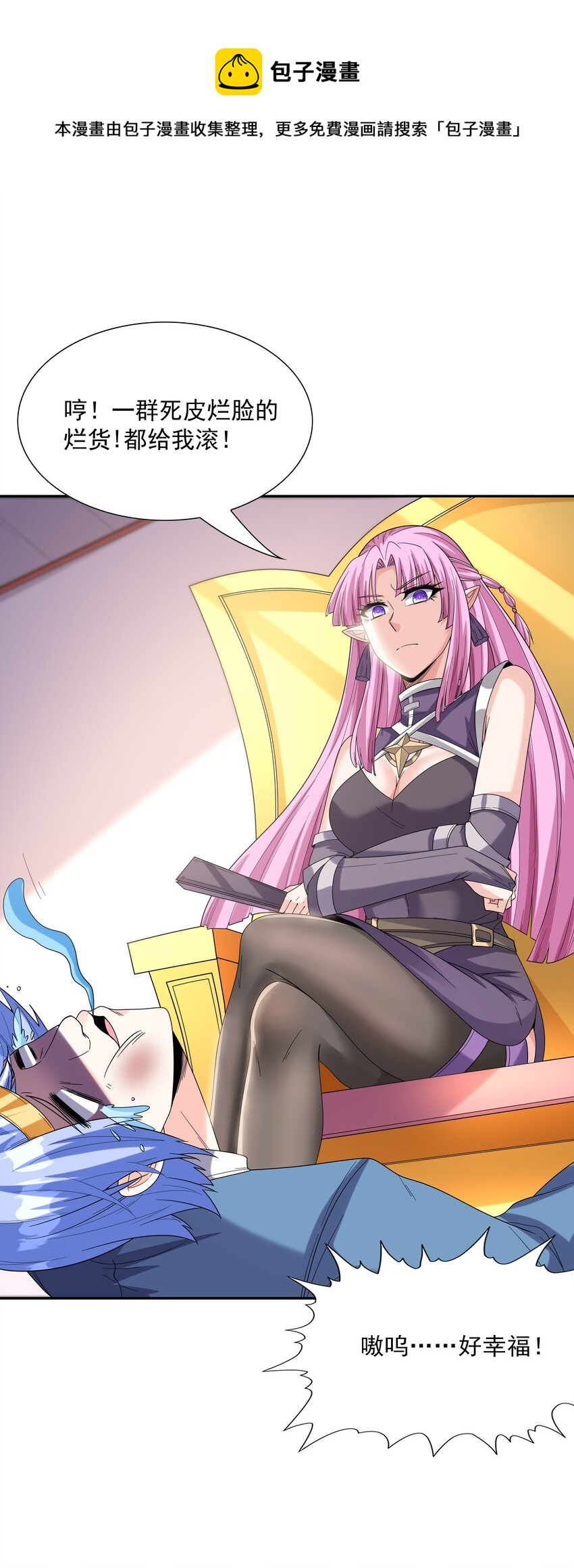 046 魔人化84
