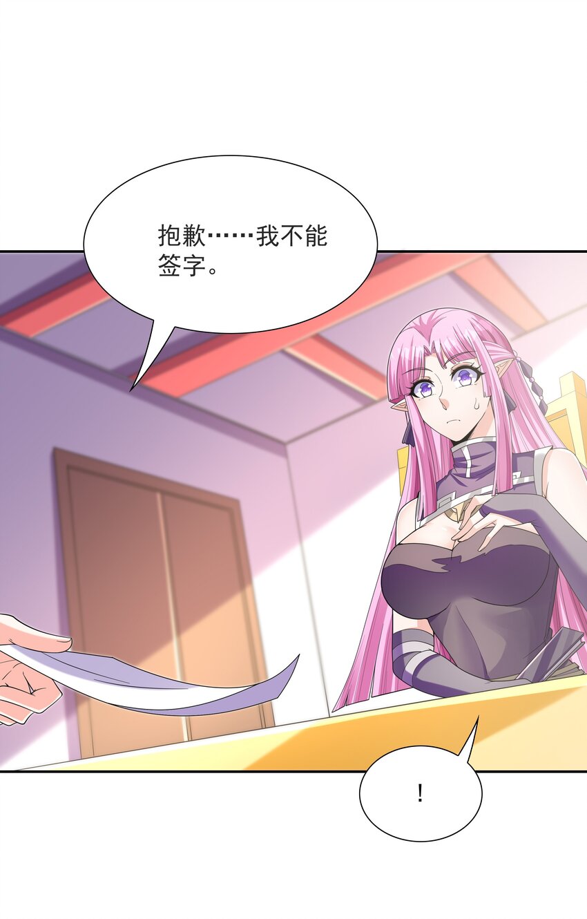 053 和魔女合体14