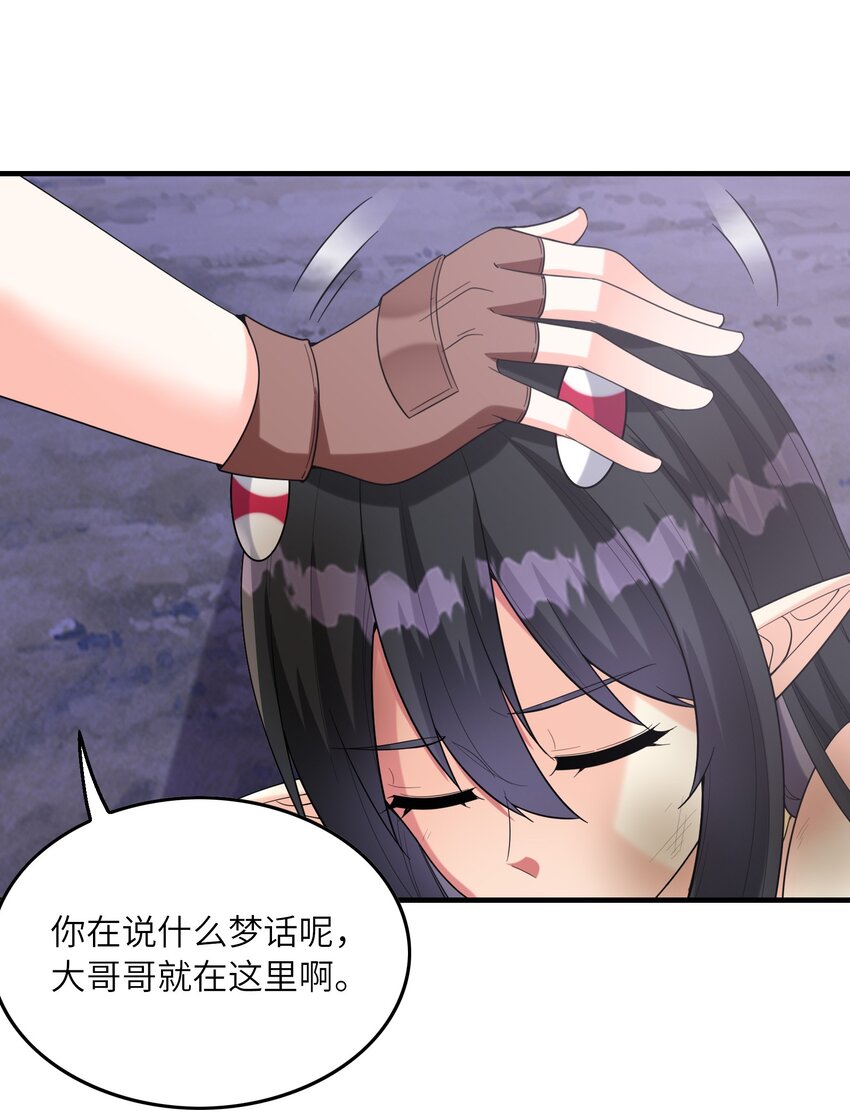 080 魔女VS魔女55