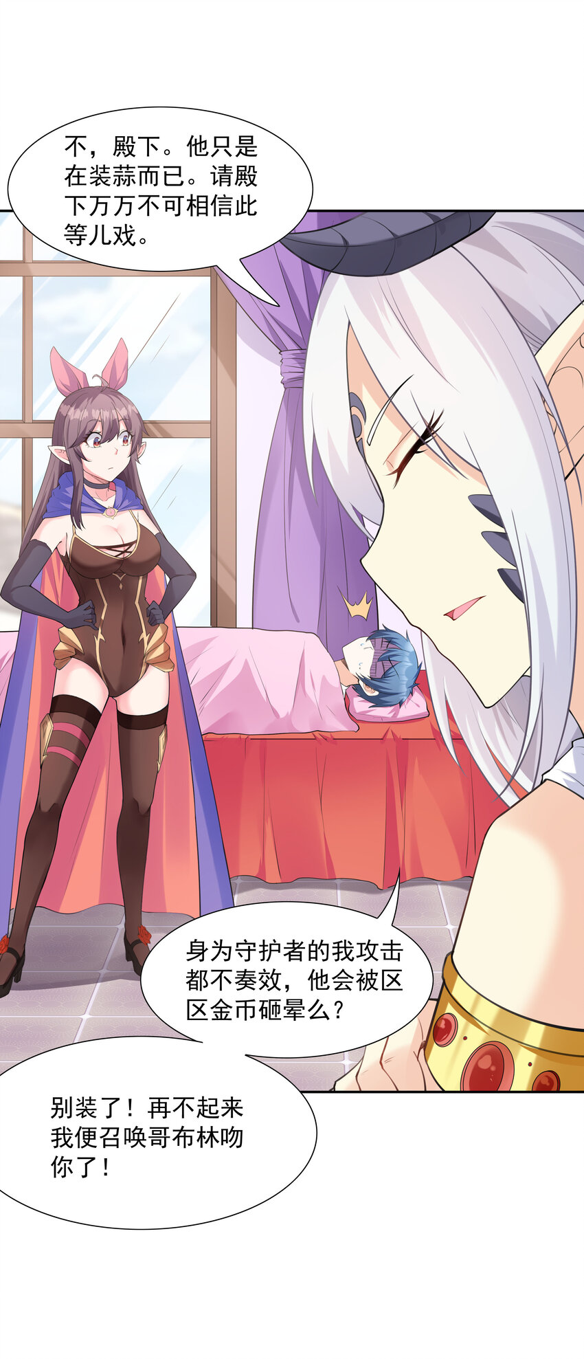 07 希尔芙的过去38