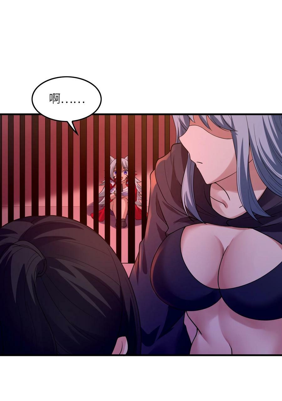 103 女神合体技29
