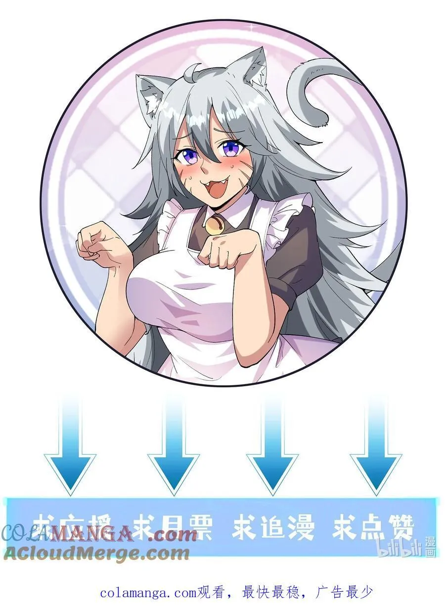 151 女神充电宝66