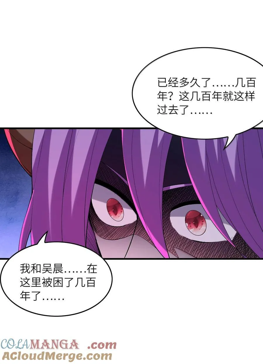 156 成神就是这么简单60