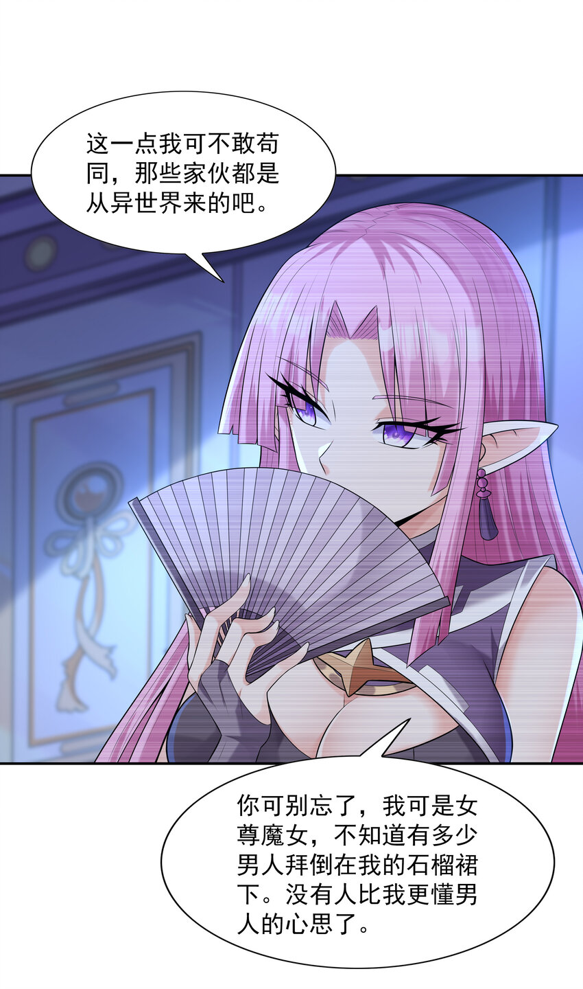 16 连我妈妈都没打过我55