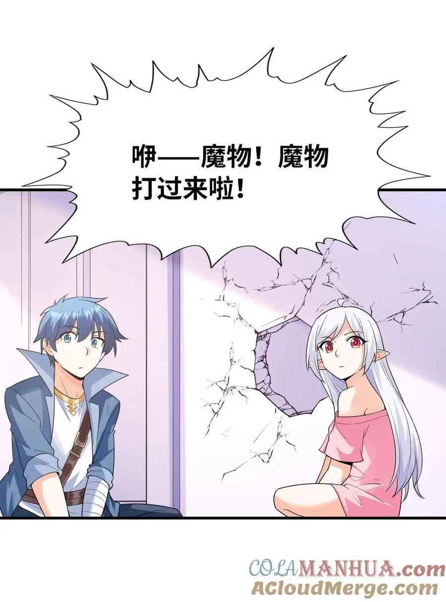 121 再次穿越51