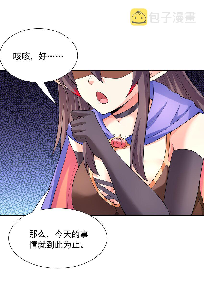 038 今晚来我房间51