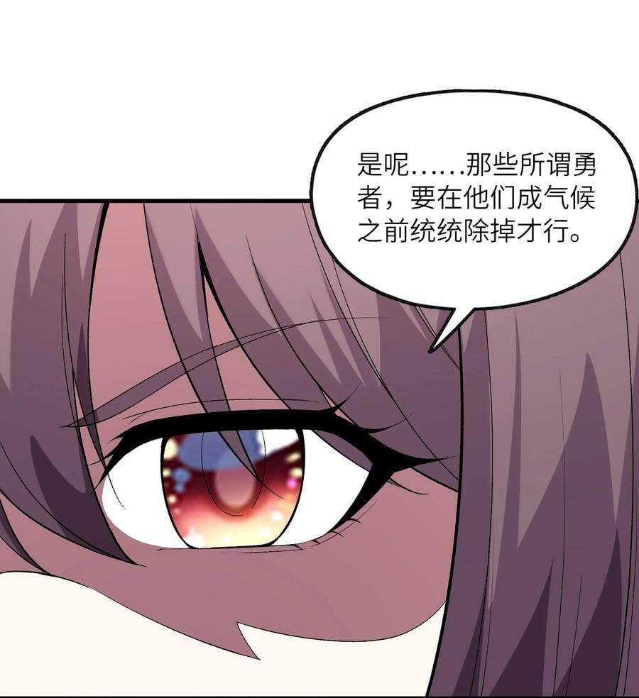 090 大伊万19