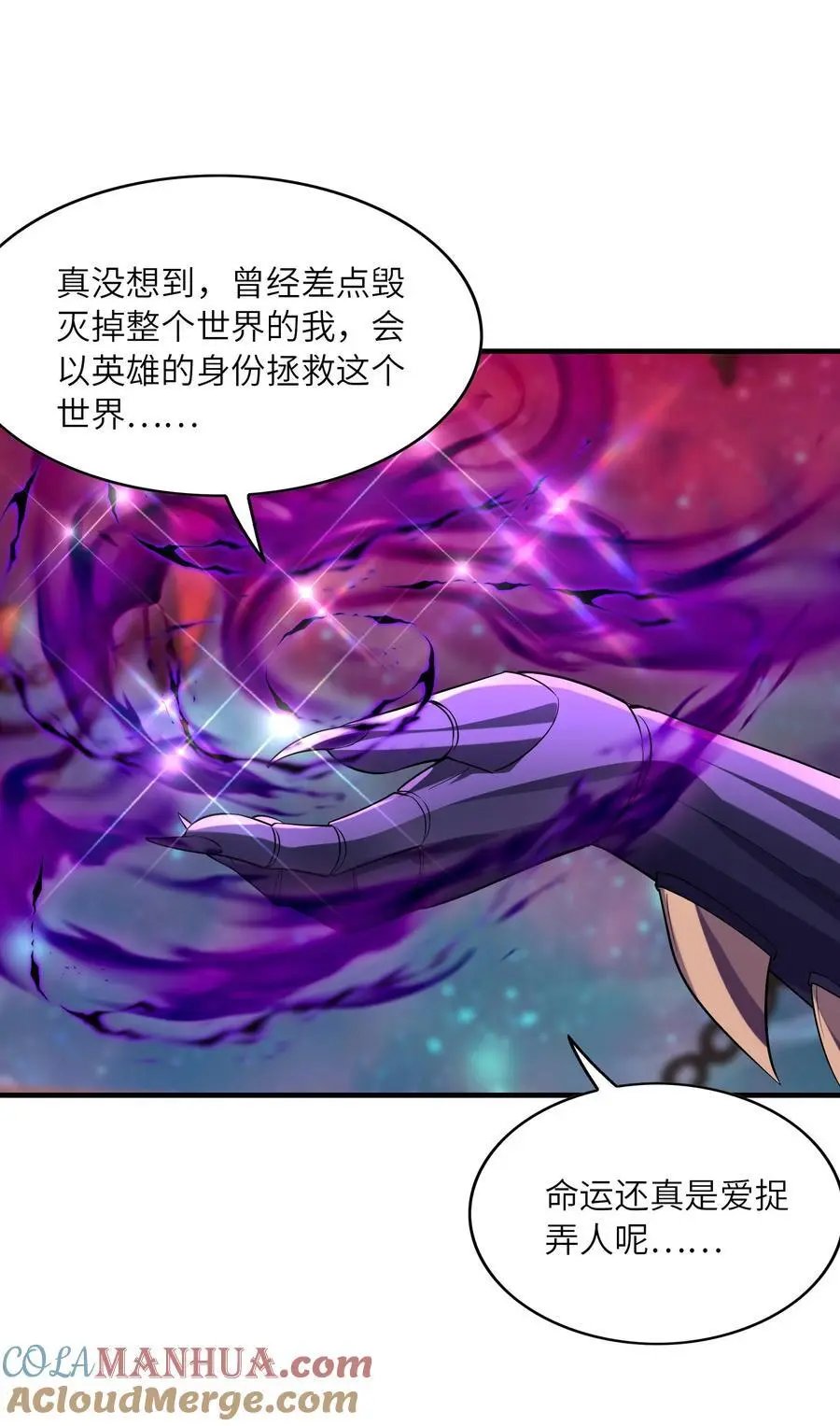 127 邪神复活45