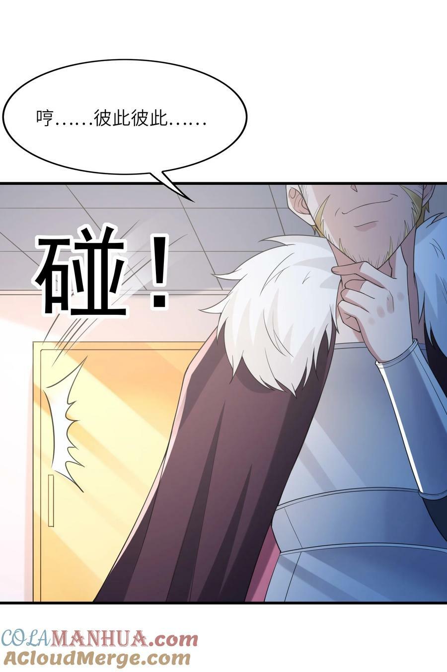 104 魔女出征48