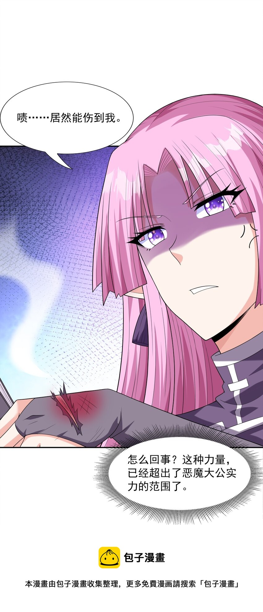 050 魔女暗杀计划24