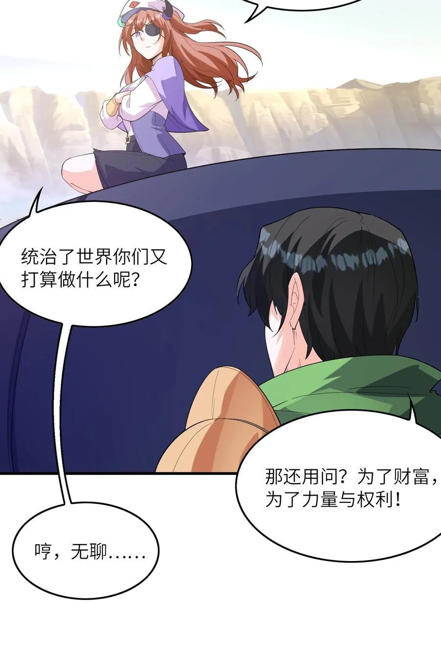 144 尤妮丝16