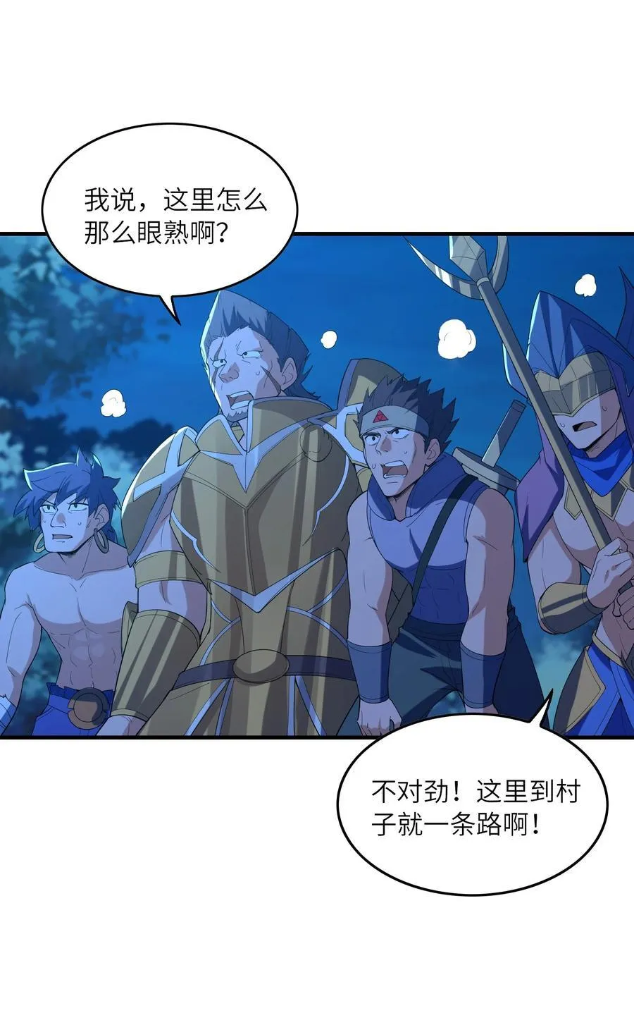 141 跟着爸爸去历练34