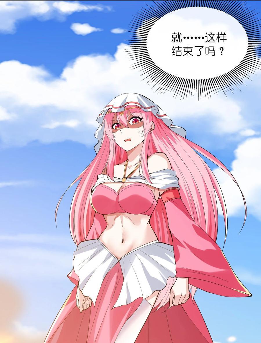 113 单身狗之火50