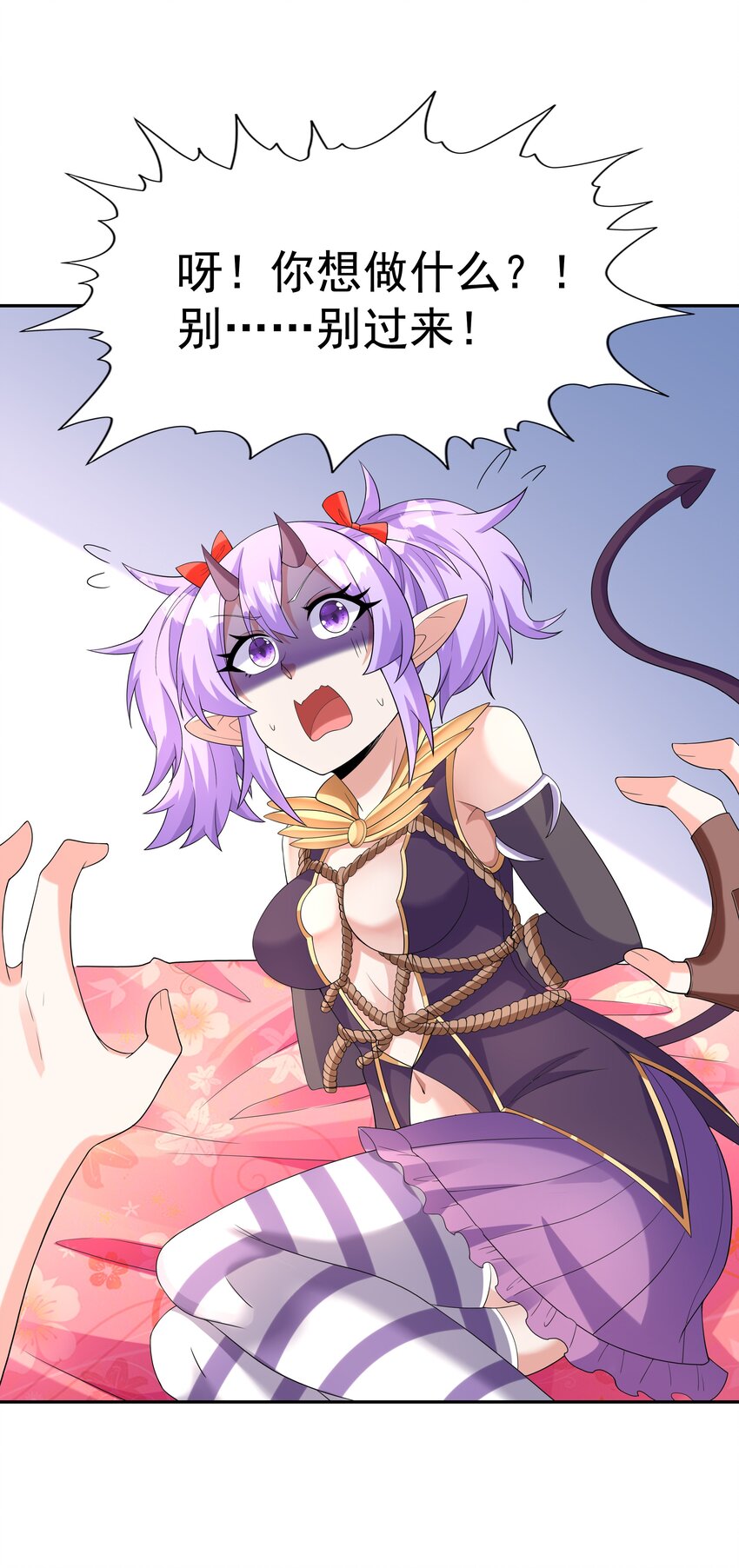 042 魔女超敏感27