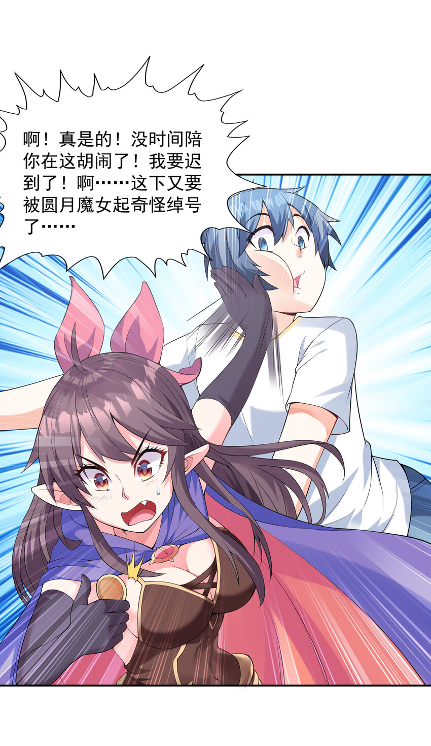 07 希尔芙的过去50