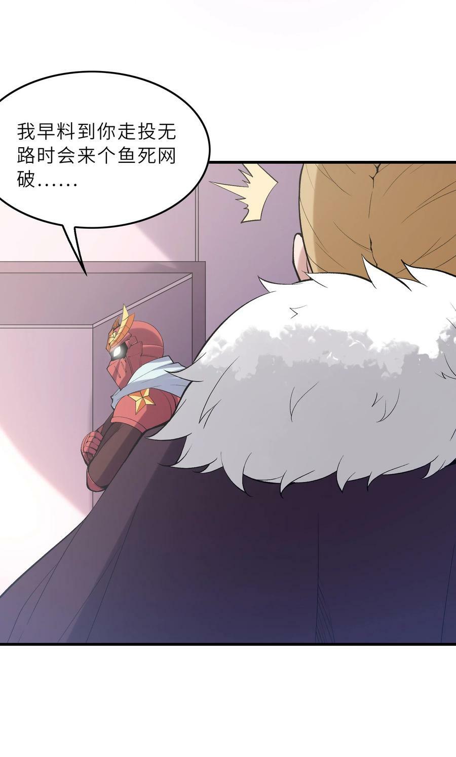 092 他是我的人！34