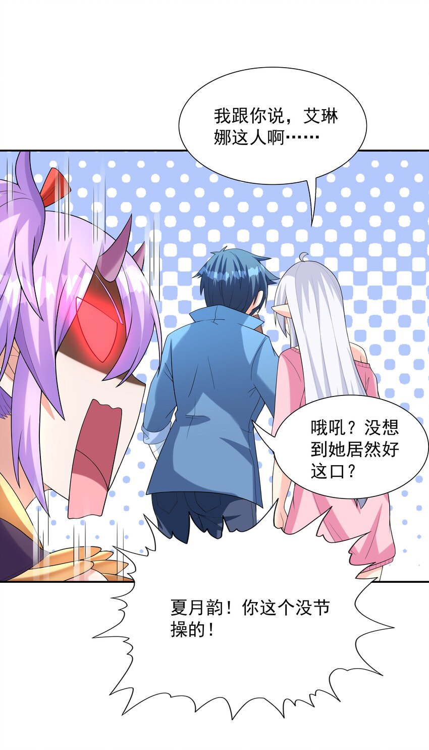 042 魔女超敏感23