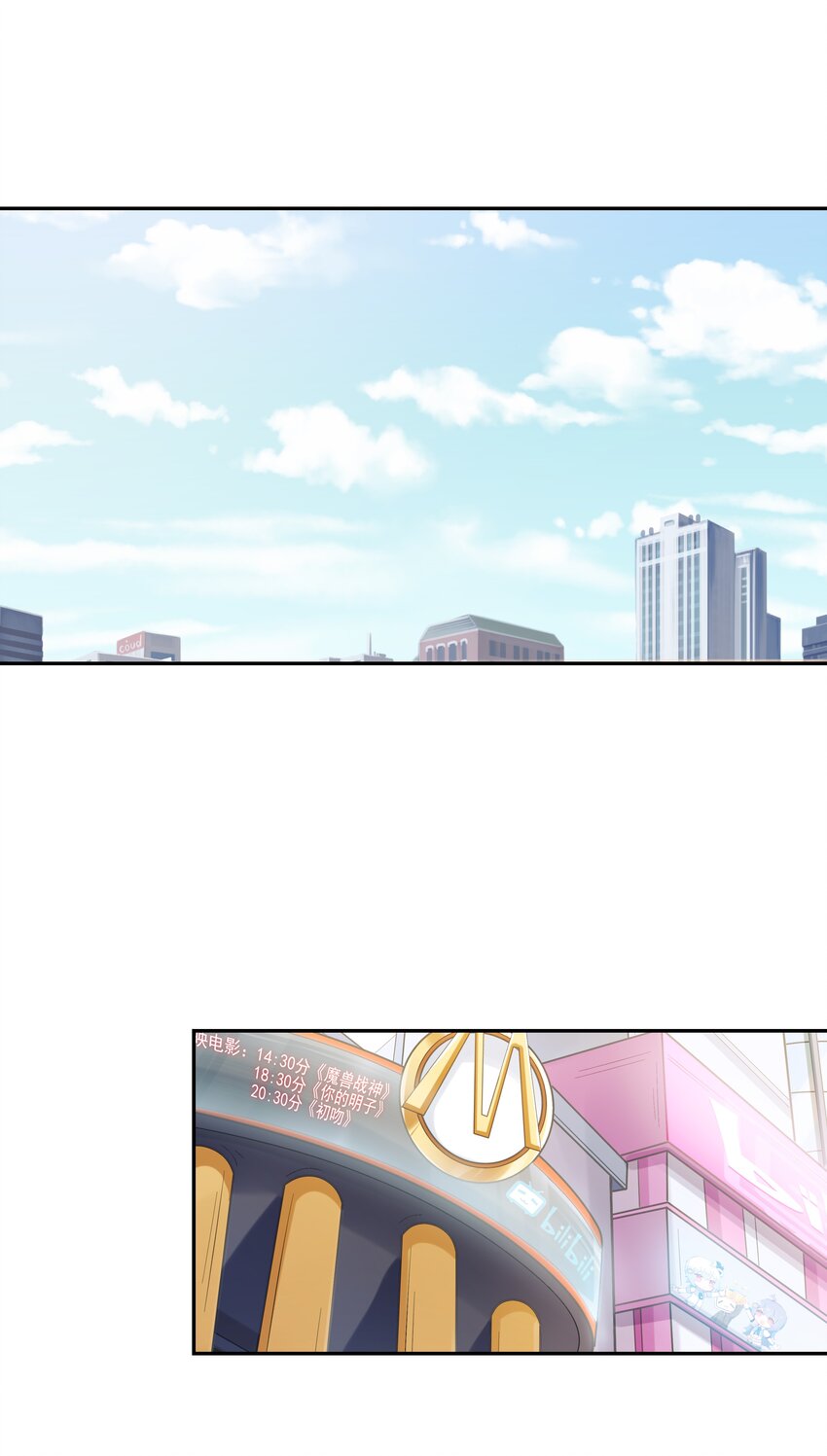 045 我和魔女有个约会14