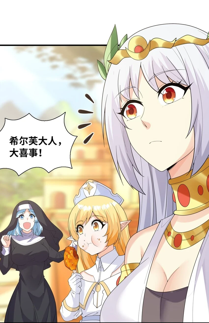 086 蒂芙尼回归9