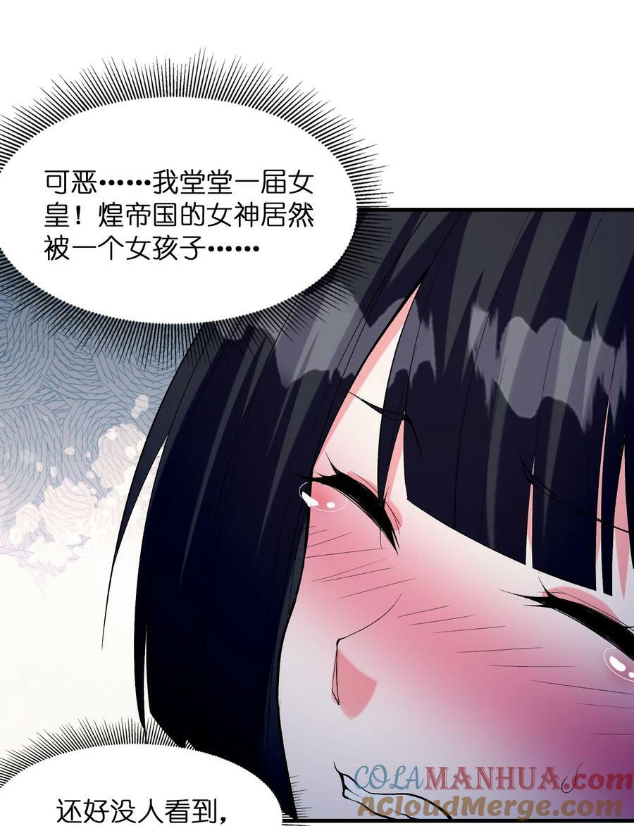 103 女神合体技27