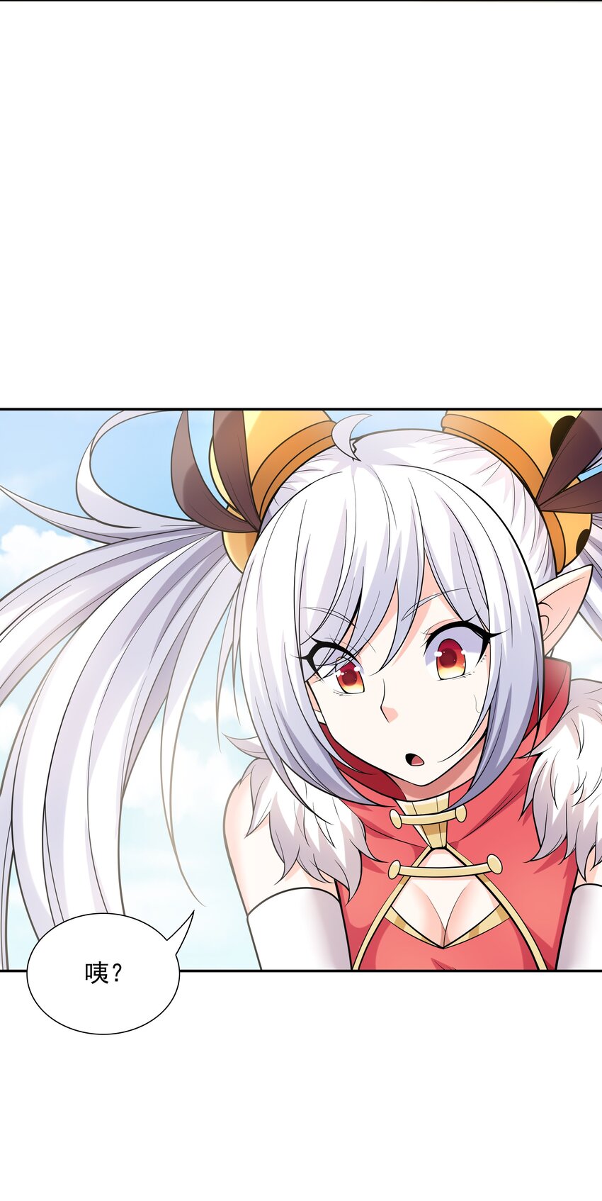 052 和魔女补魔23