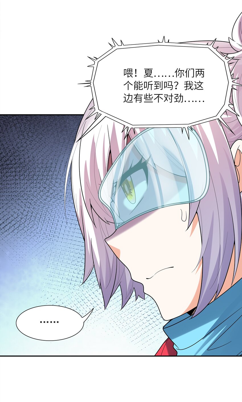 054 解铃还须系铃人28