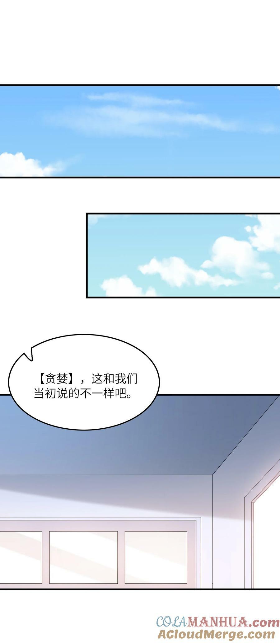 104 魔女出征36