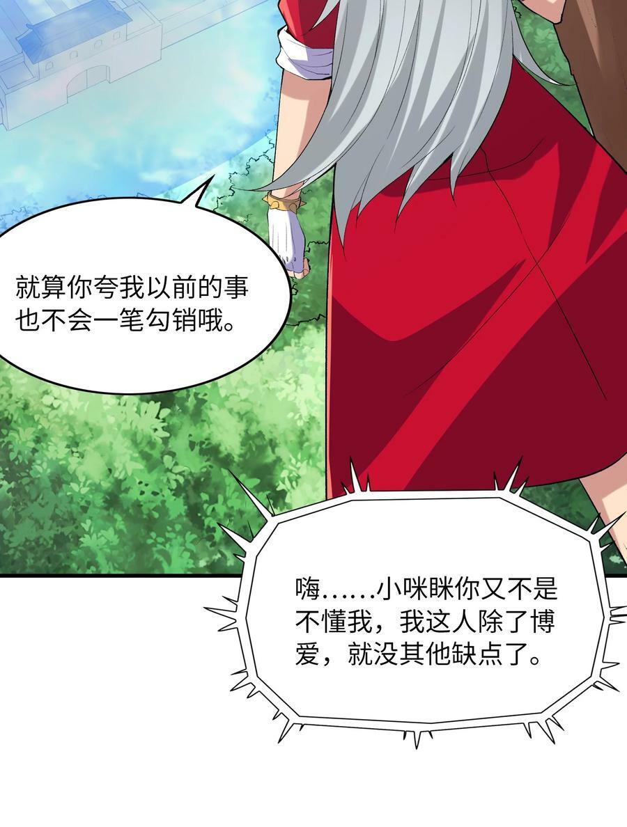 108 “女神”超进化41