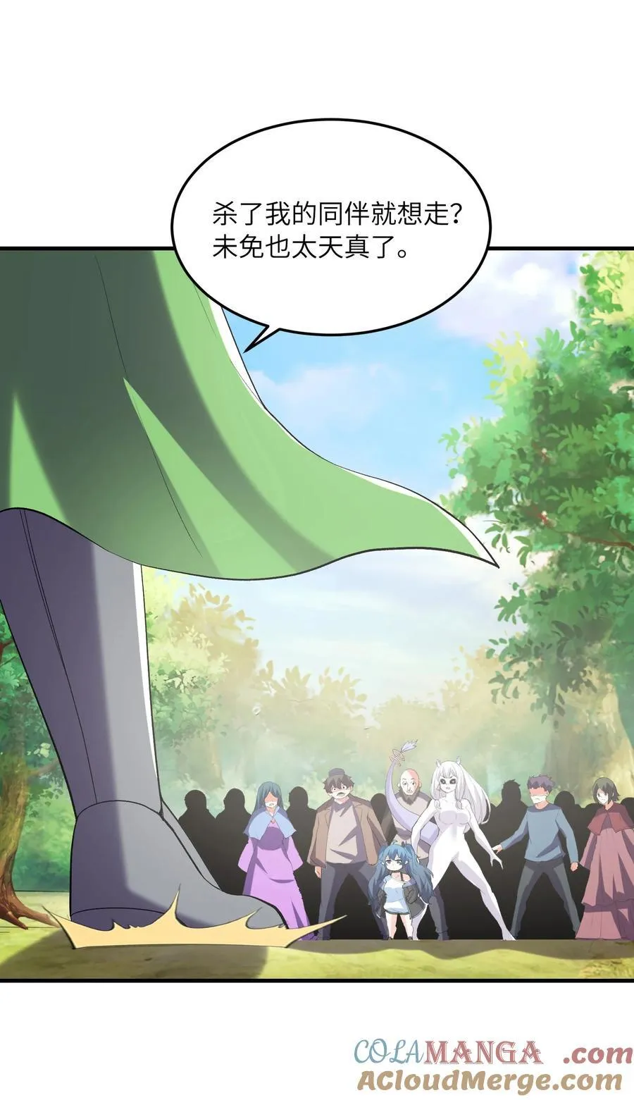 142 第四勇者6