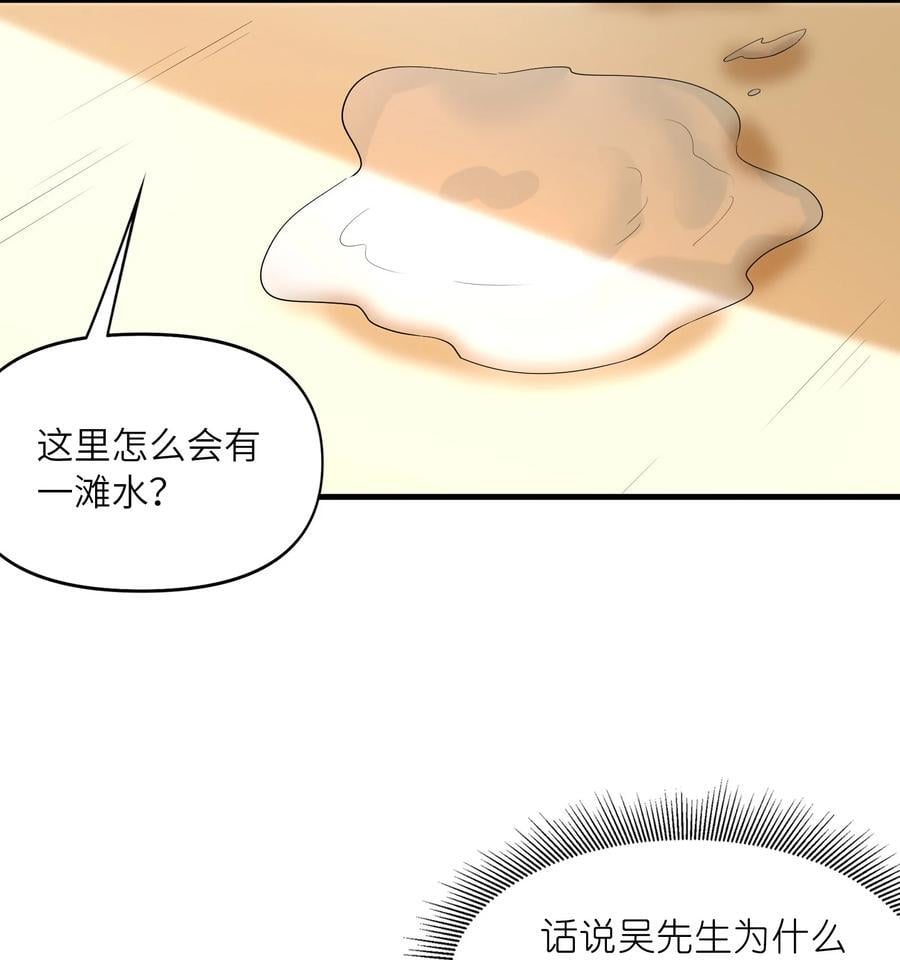 117 雪糕诱惑40