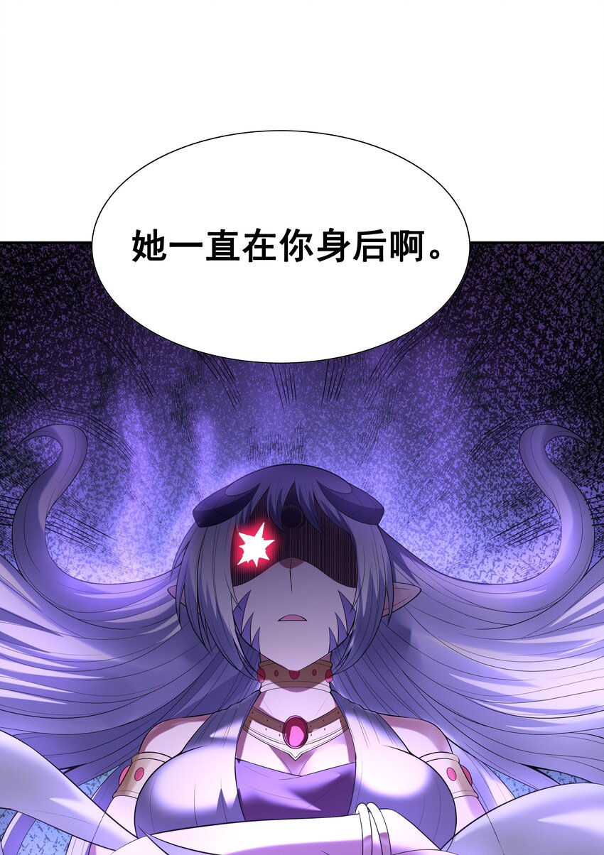 042 魔女超敏感70