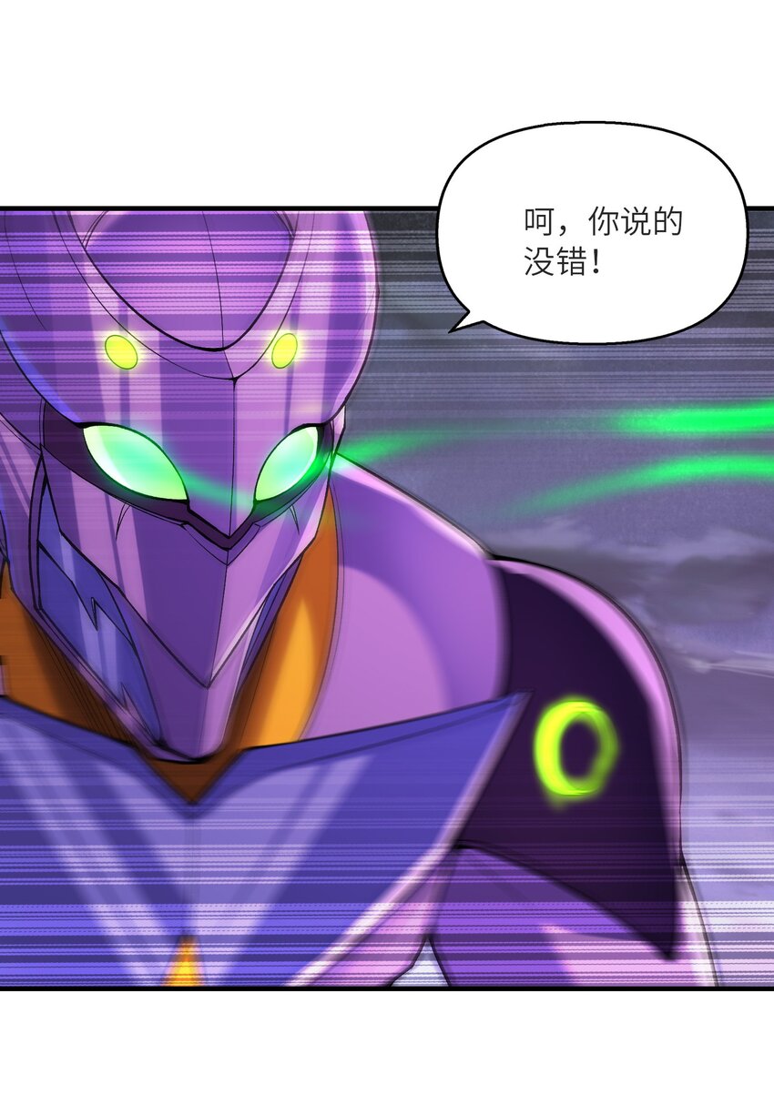 069 伽玛射线·爆16