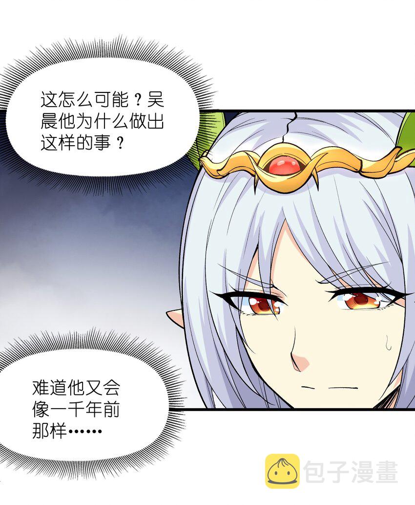 071 罗罗莎的报恩19
