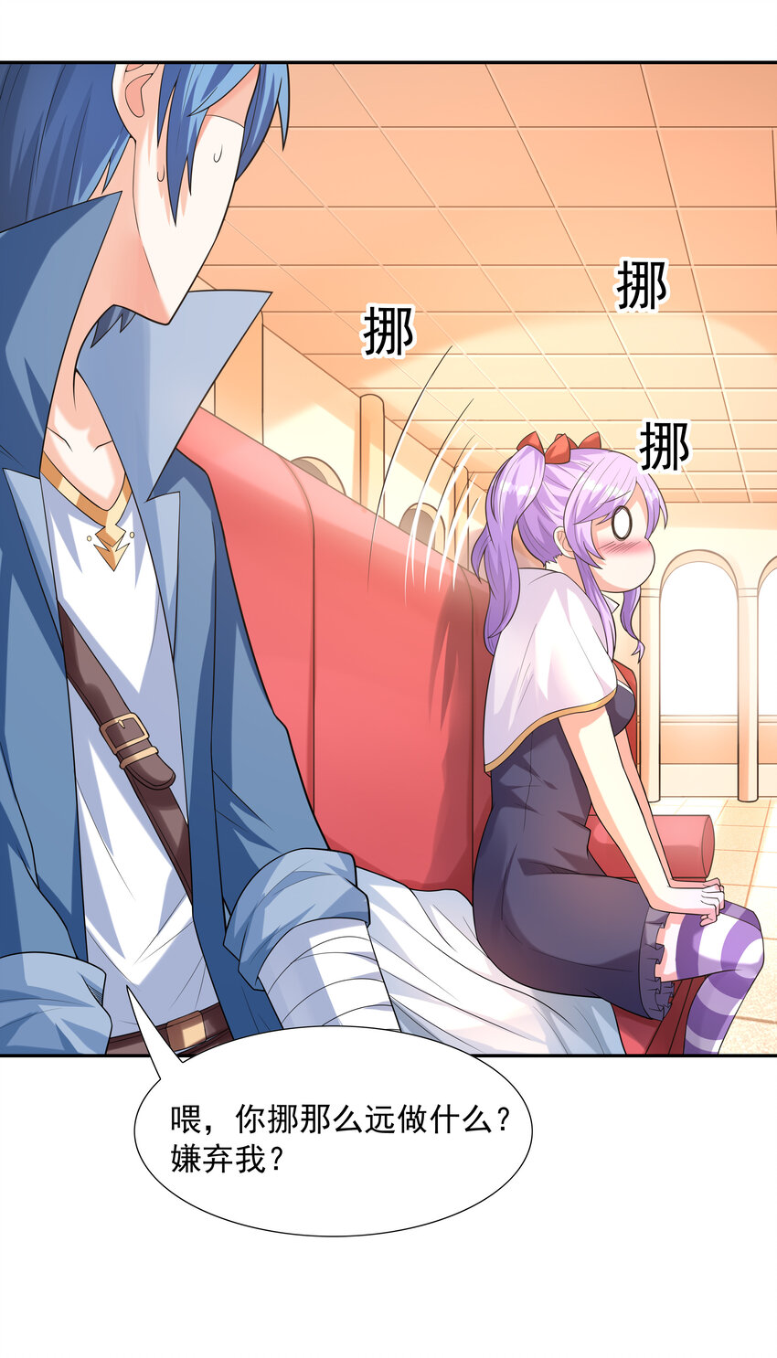 30 纠结的女神46