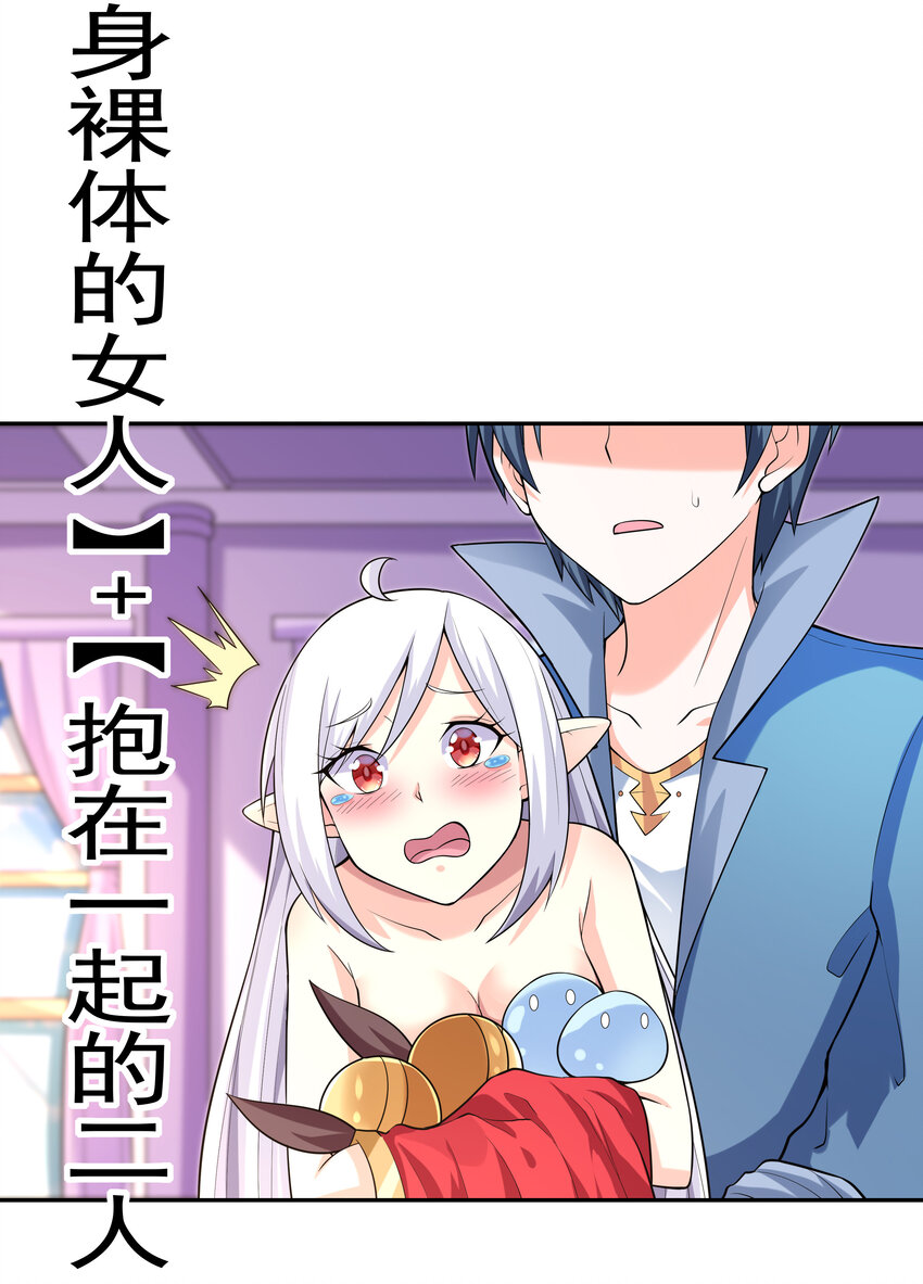 20 我们生个孩子吧6