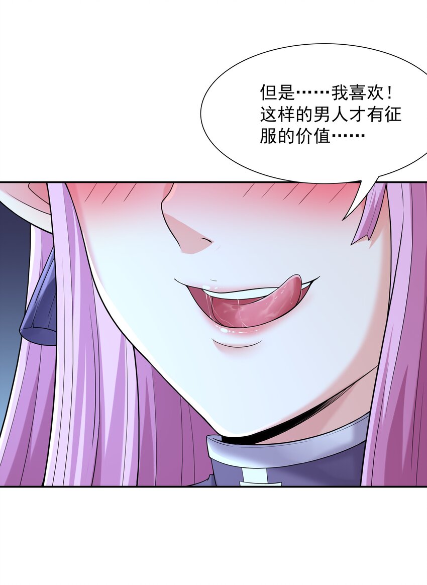 047 身份暴露？35