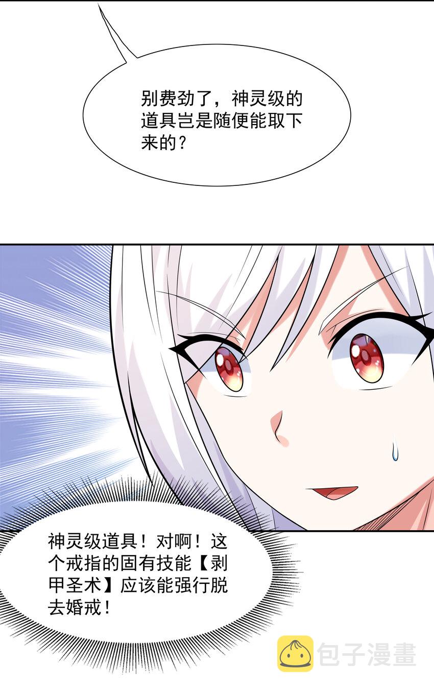 19 黑暗大魔女45