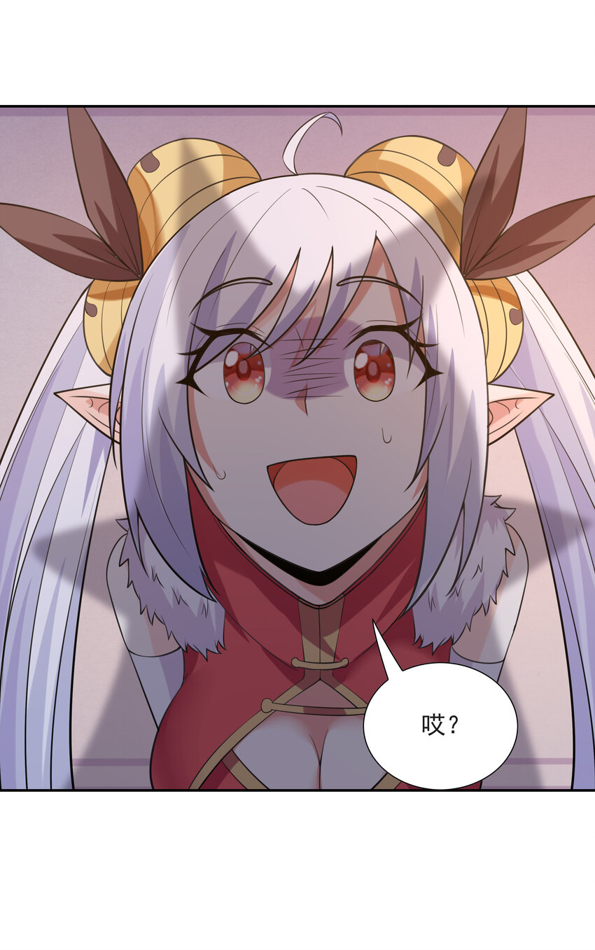 12 三人一起睡吧！54