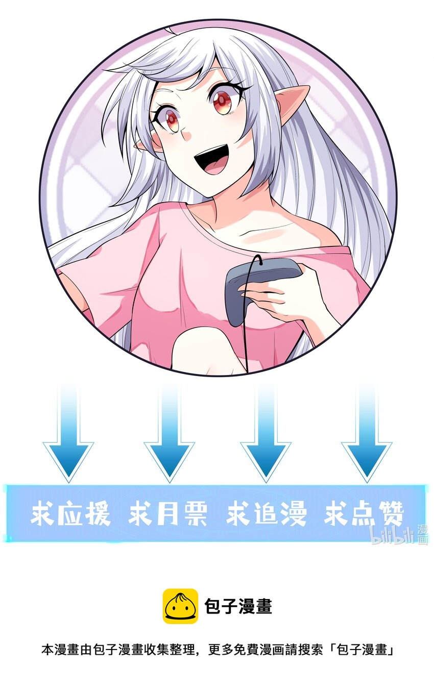 041 警觉的莉缇娅！77