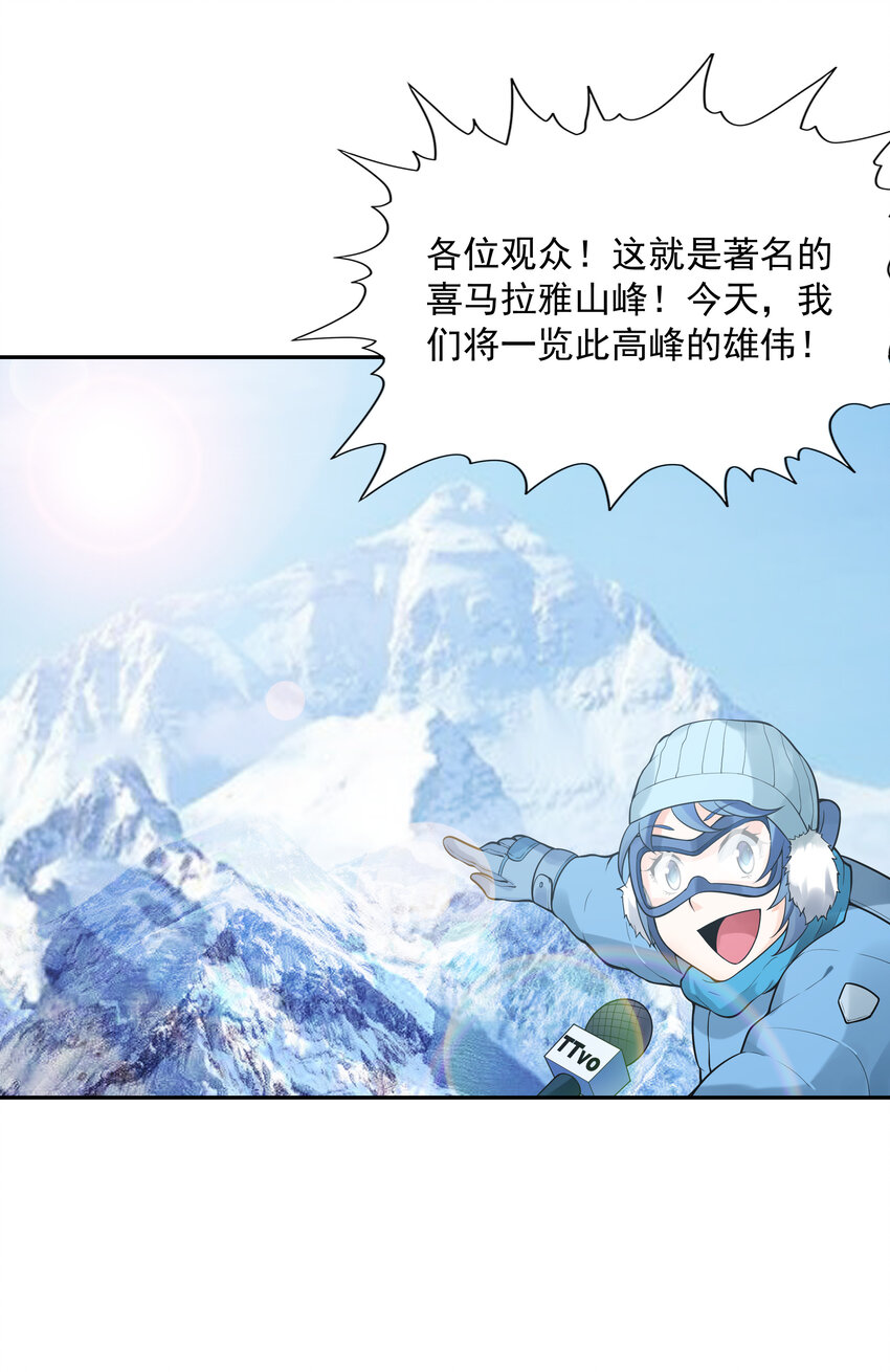 23 补魔术发动34