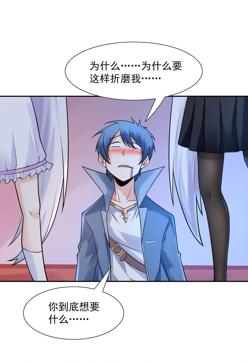 14 全是套路36