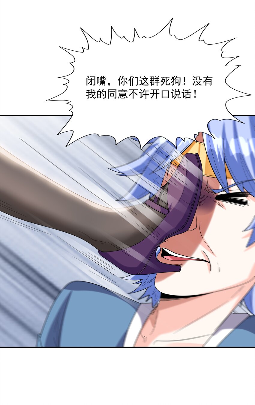 046 魔人化83
