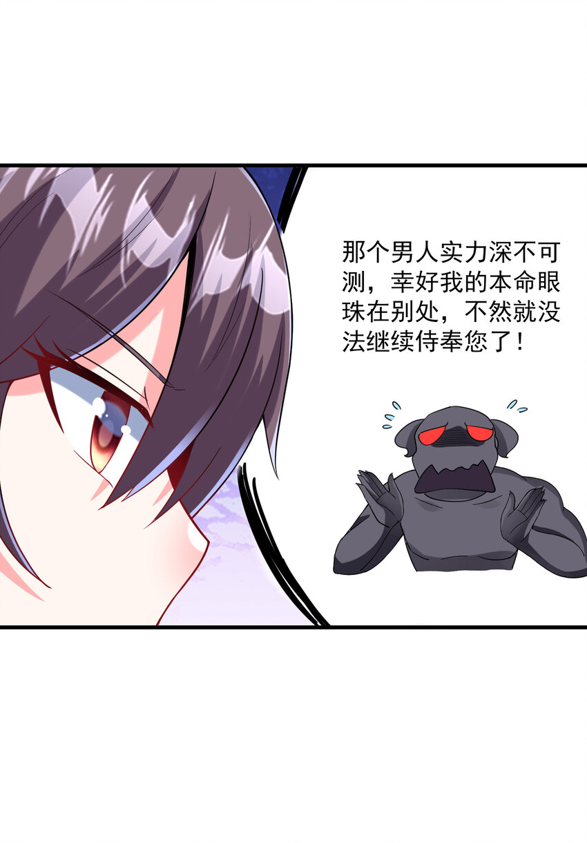 02 我，指环王！107